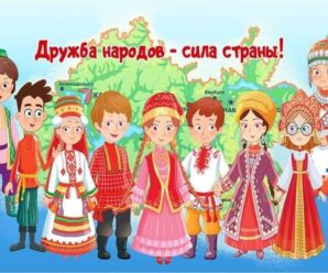 День дружбы народов Поволжья