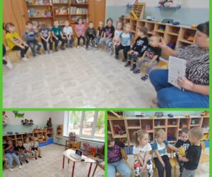 «В моей Вообразилии»