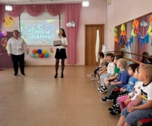 «Весёлый праздник сентября»