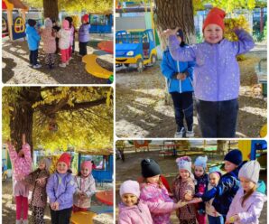 «Листопад»