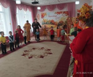 «Волшебные краски Осени»