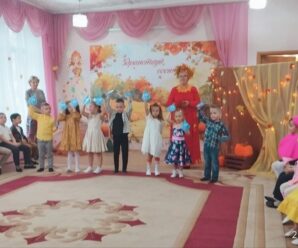 «Золотая осень — прекрасная пора!»