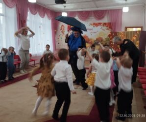«Малыши встречают Осень!»