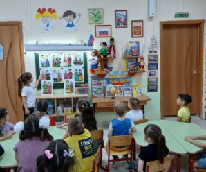 День народного единства