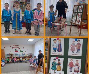 «Мы в России все дружны»