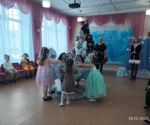 «Случай  в Этот Новый новый год»