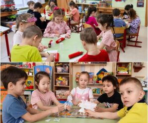 «Волшебный  город»